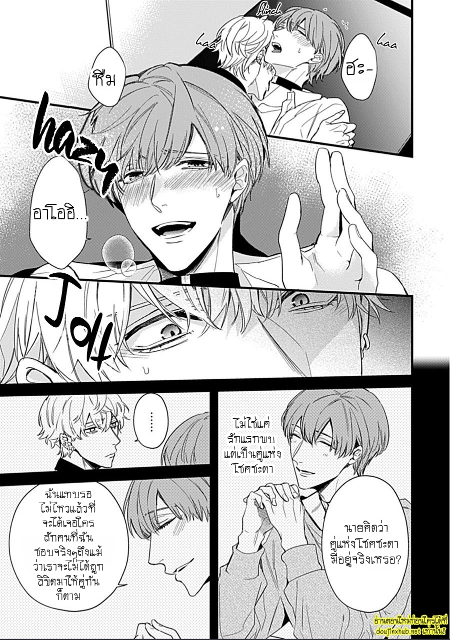 Drastic Omega EP 1